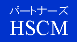 hscm_logo01